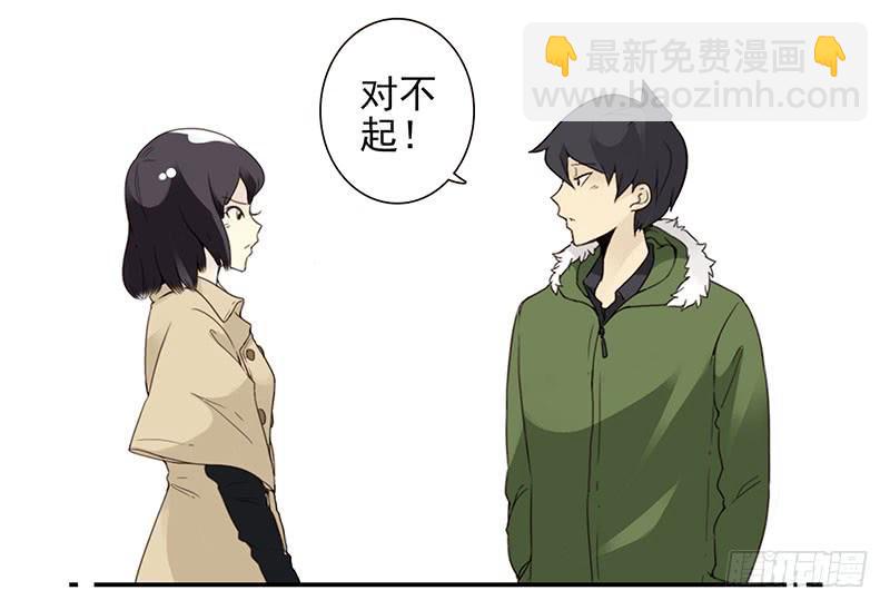 第四季145-147：对不起-第196话