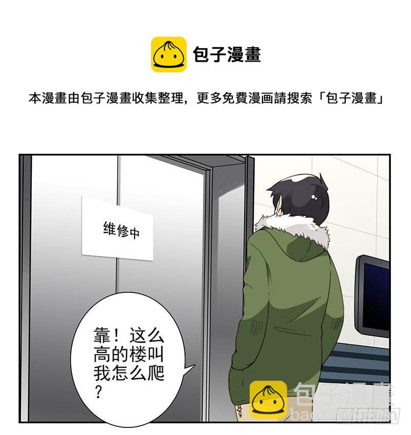 第四季145-147：对不起-第196话