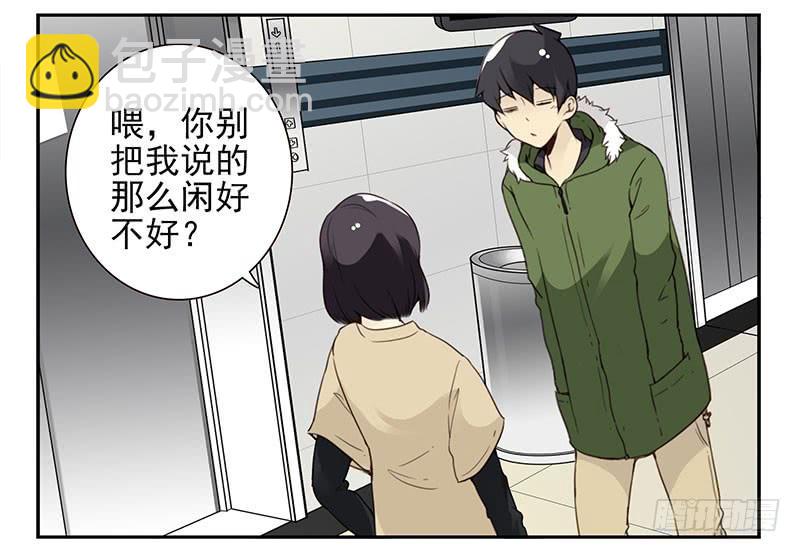 第四季145-147：对不起-第196话