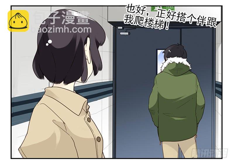 第四季145-147：对不起-第196话