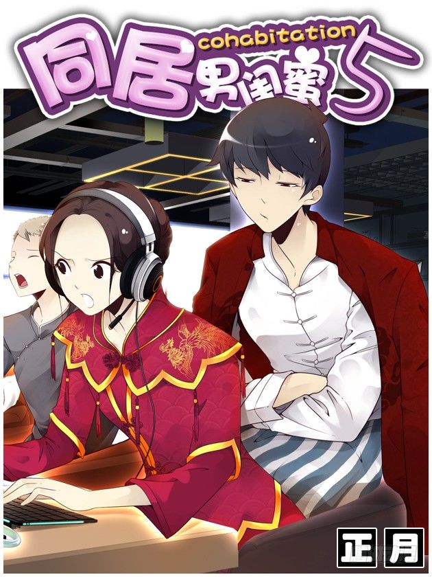 第五季开更预告！-第198话