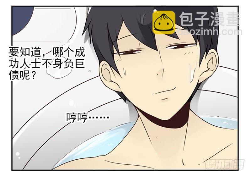 第五季1-2：一切有我！-第200话