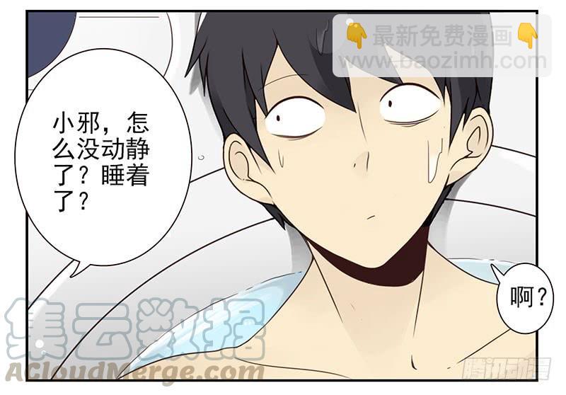 第五季1-2：一切有我！-第200话