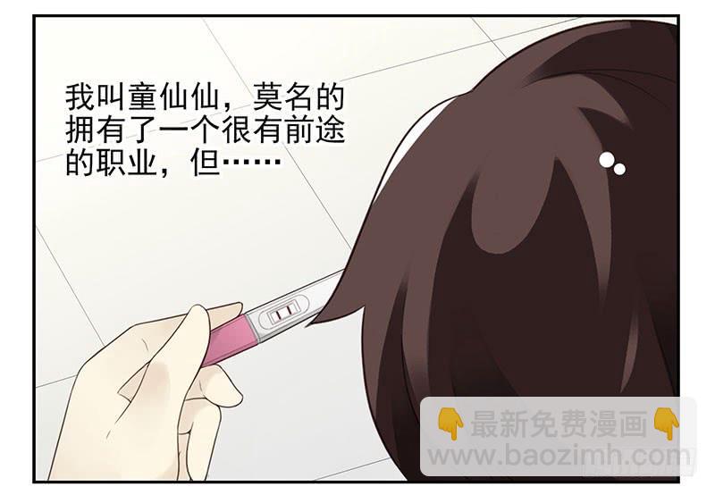 第五季1-2：一切有我！-第200话