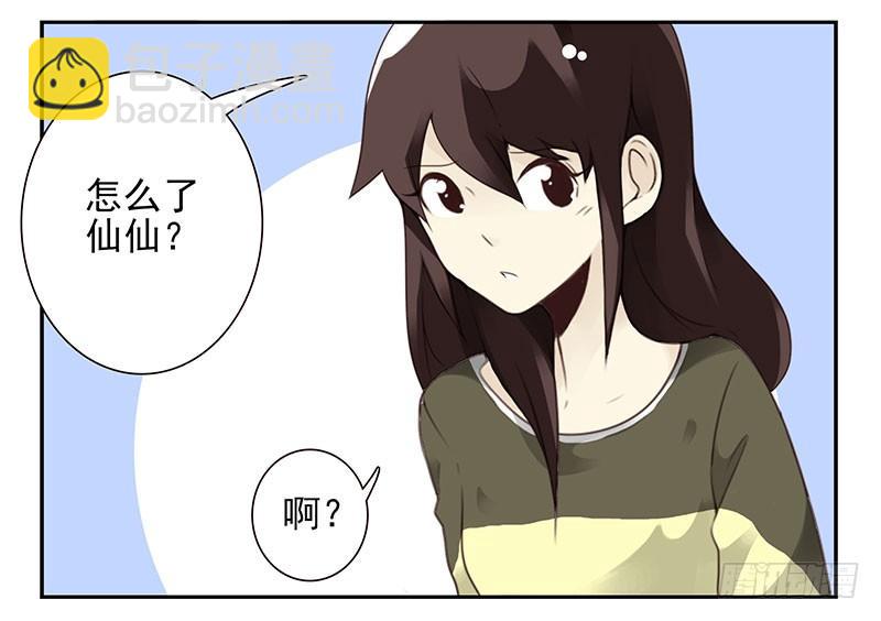 第五季1-2：一切有我！-第200话