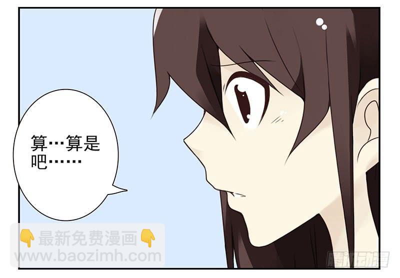 第五季1-2：一切有我！-第200话