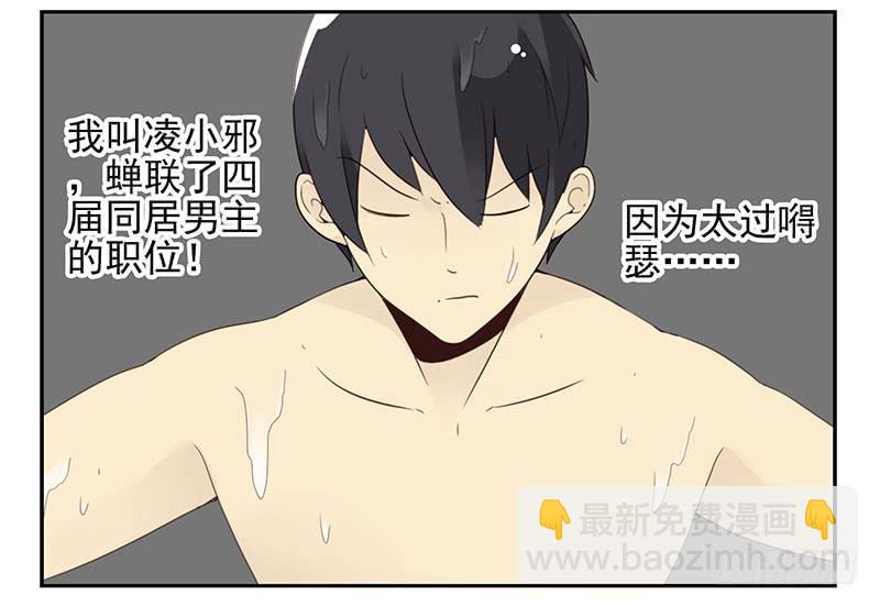 第五季1-2：一切有我！-第200话
