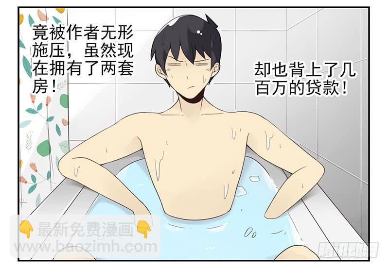 第五季1-2：一切有我！-第200话