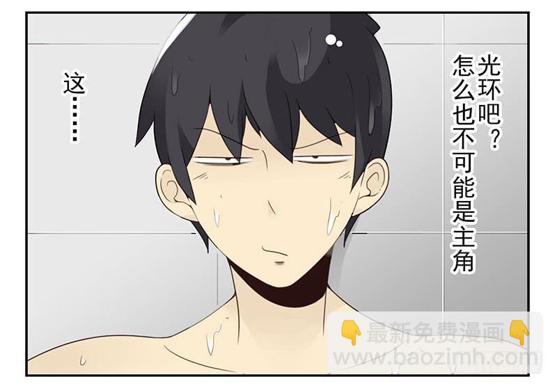 第五季1-2：一切有我！-第200话