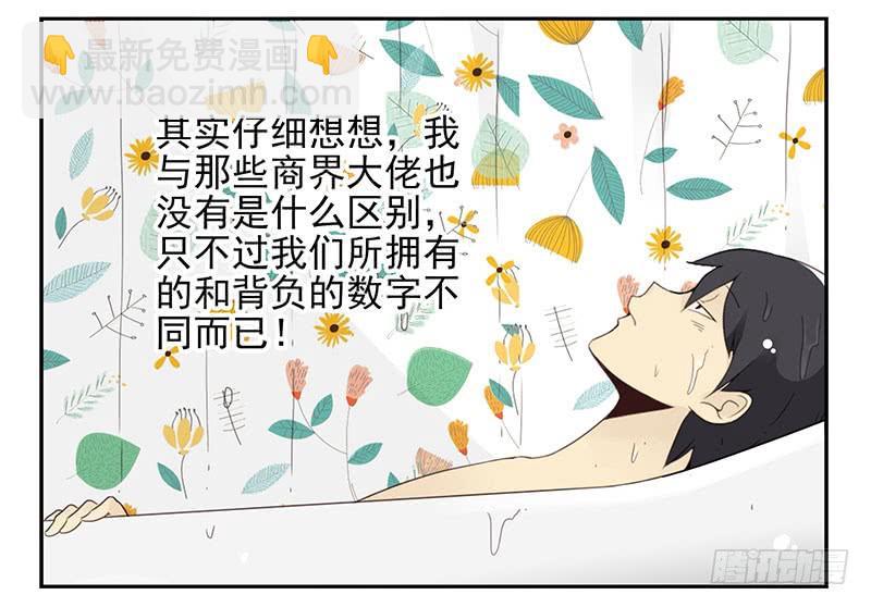 第五季1-2：一切有我！-第200话