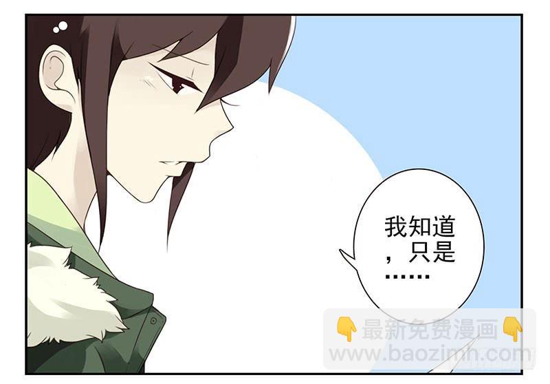 第五季5-6：双方的责任！-第202话
