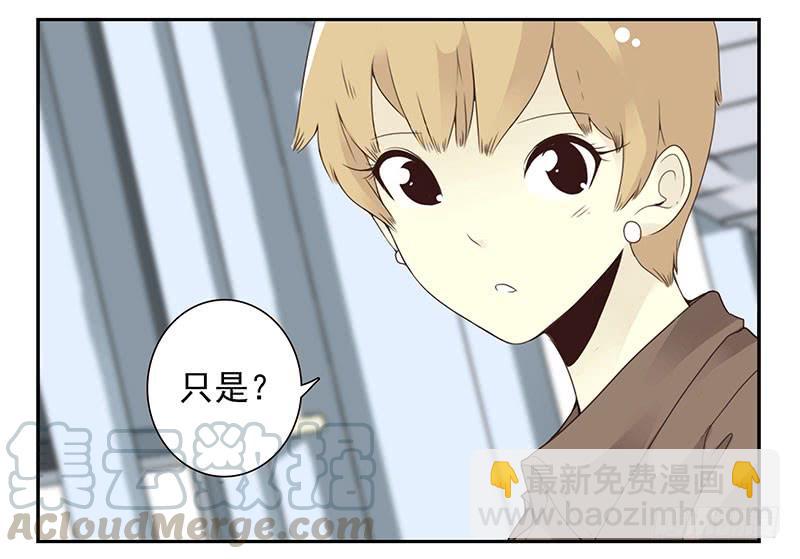 第五季5-6：双方的责任！-第202话