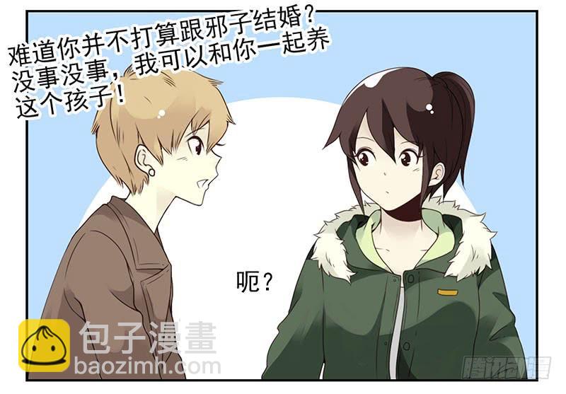 第五季5-6：双方的责任！-第202话