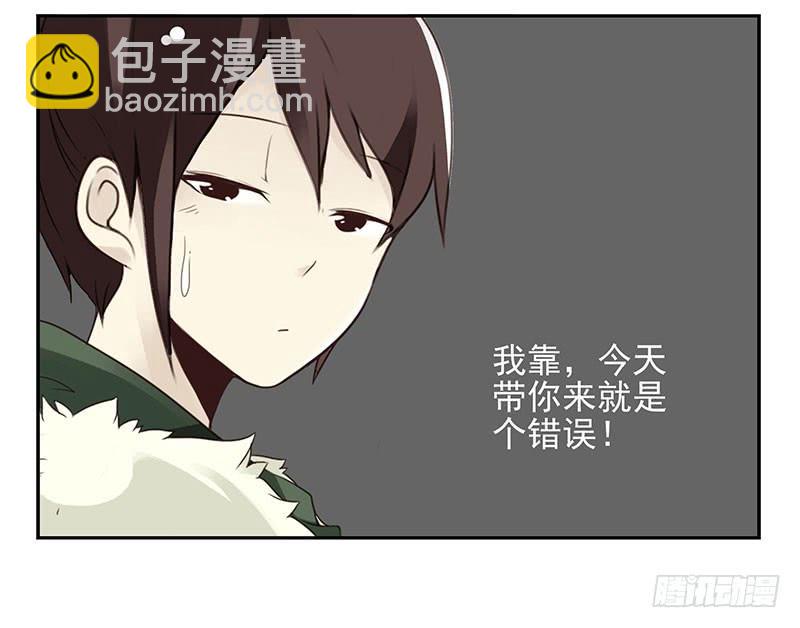 第五季5-6：双方的责任！-第202话