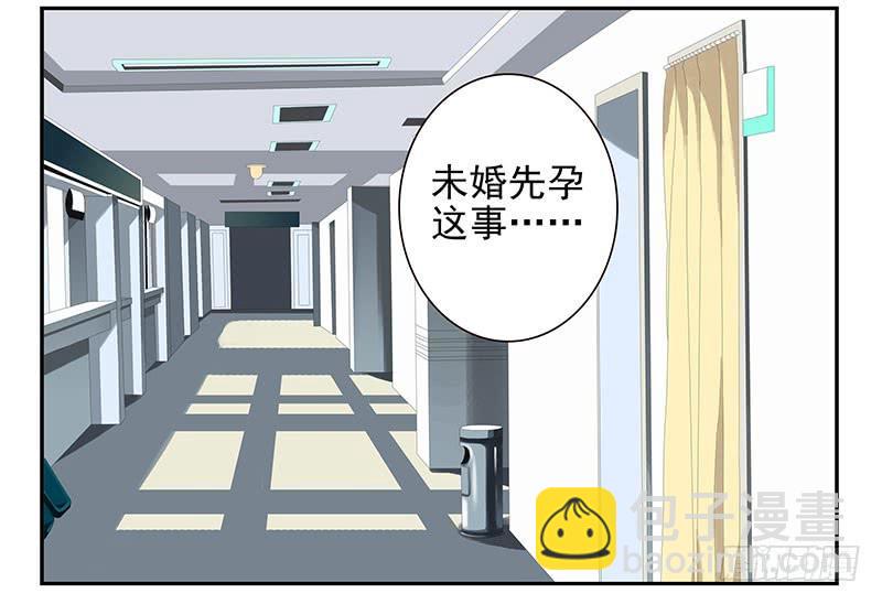 第五季5-6：双方的责任！-第202话