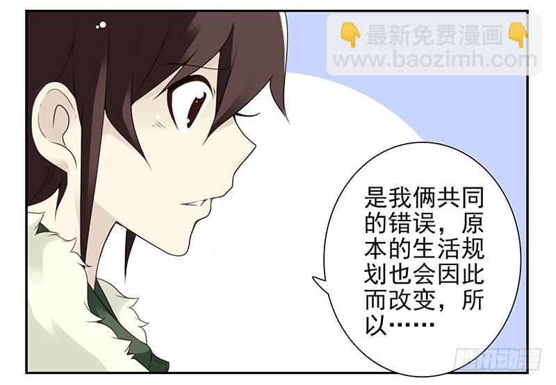 第五季5-6：双方的责任！-第202话