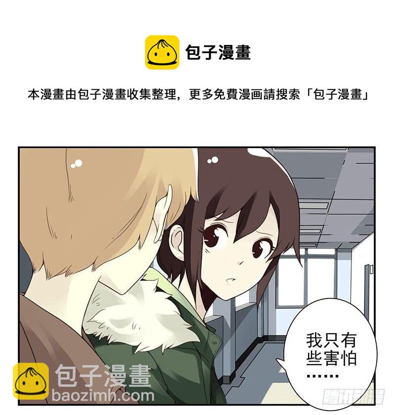 第五季5-6：双方的责任！-第202话