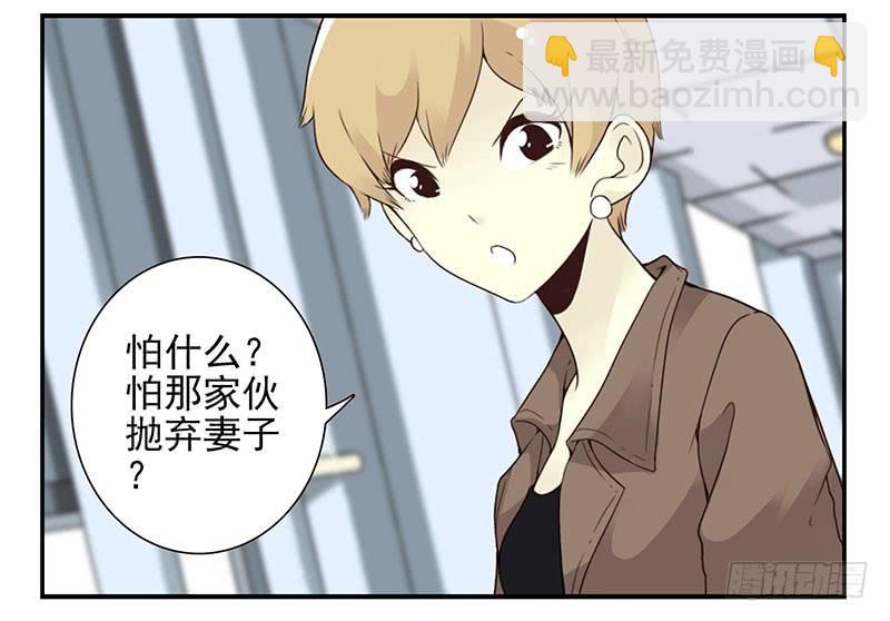 第五季5-6：双方的责任！-第202话