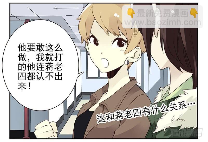 第五季5-6：双方的责任！-第202话