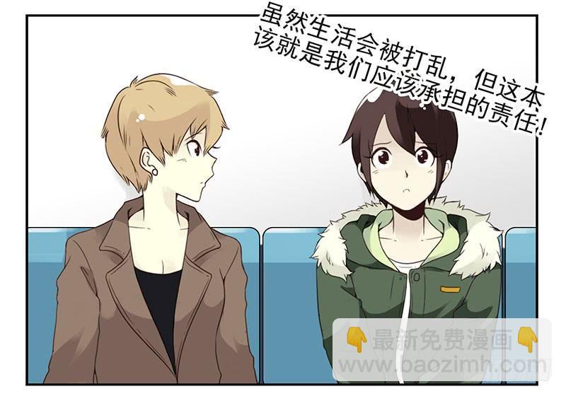 第五季5-6：双方的责任！-第202话