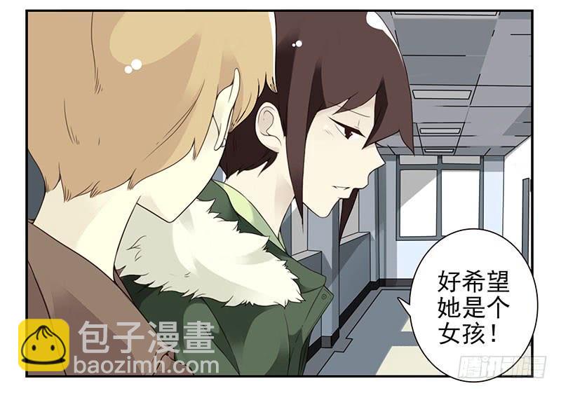 第五季5-6：双方的责任！-第202话