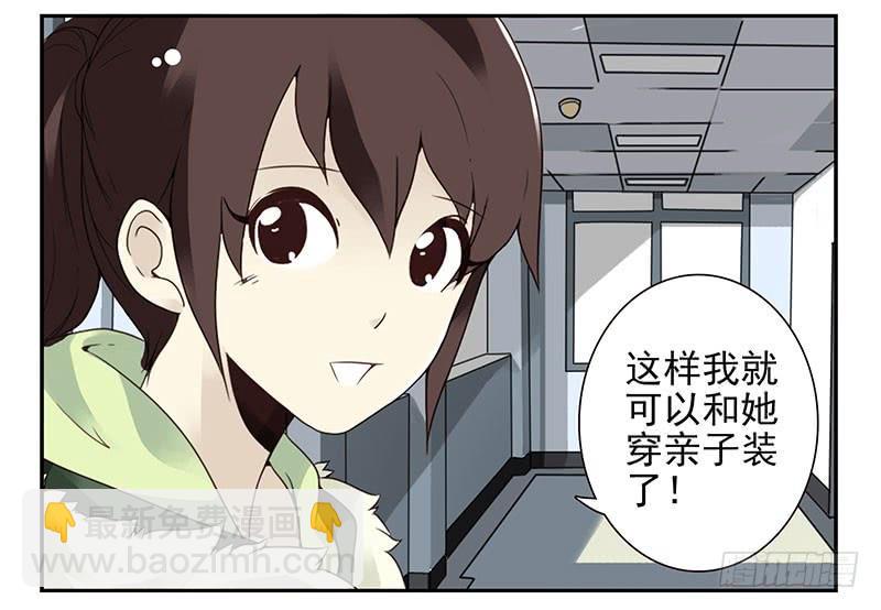 第五季5-6：双方的责任！-第202话
