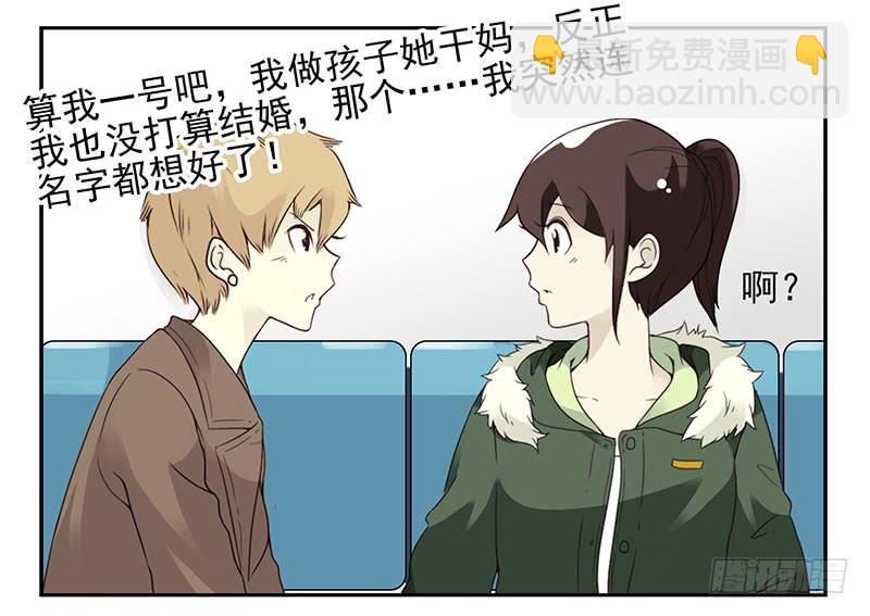 第五季5-6：双方的责任！-第202话