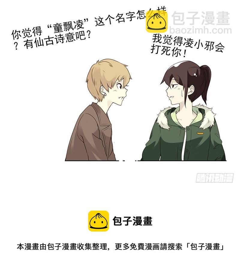 第五季5-6：双方的责任！-第202话