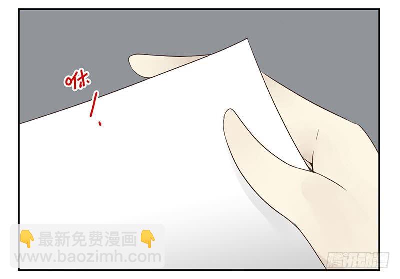 第五季5-6：双方的责任！-第202话