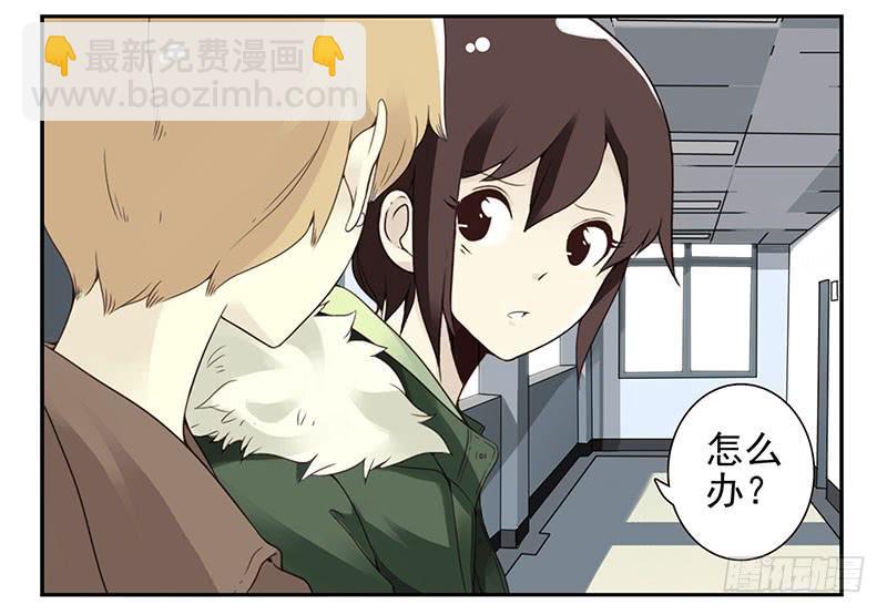 第五季5-6：双方的责任！-第202话