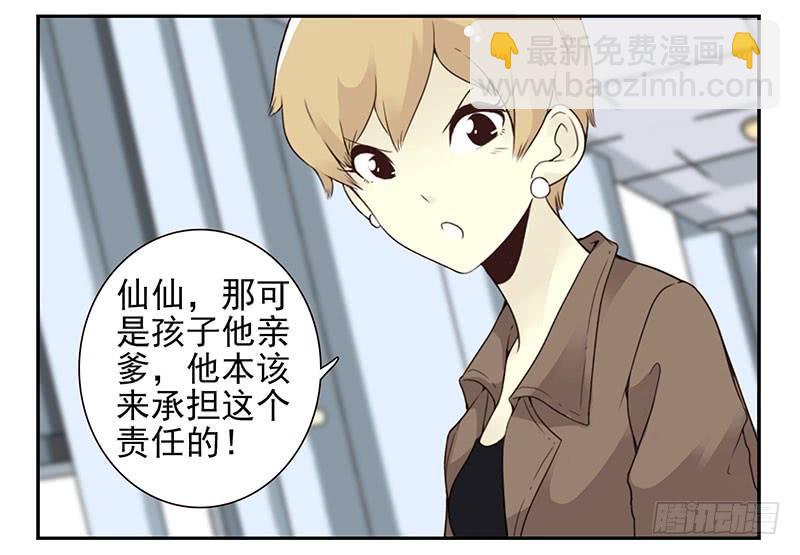 第五季5-6：双方的责任！-第202话