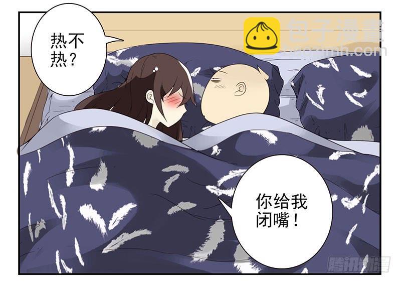 第五季9-10：她什么时候走？-第204话