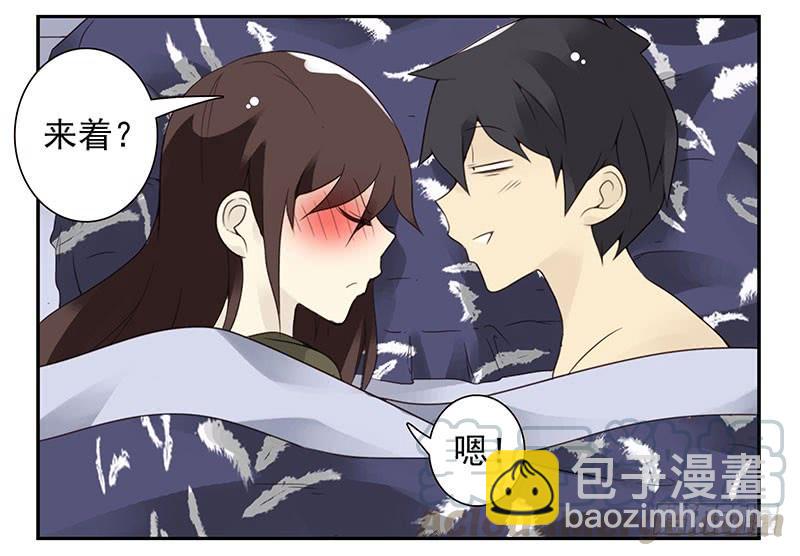 第五季9-10：她什么时候走？-第204话