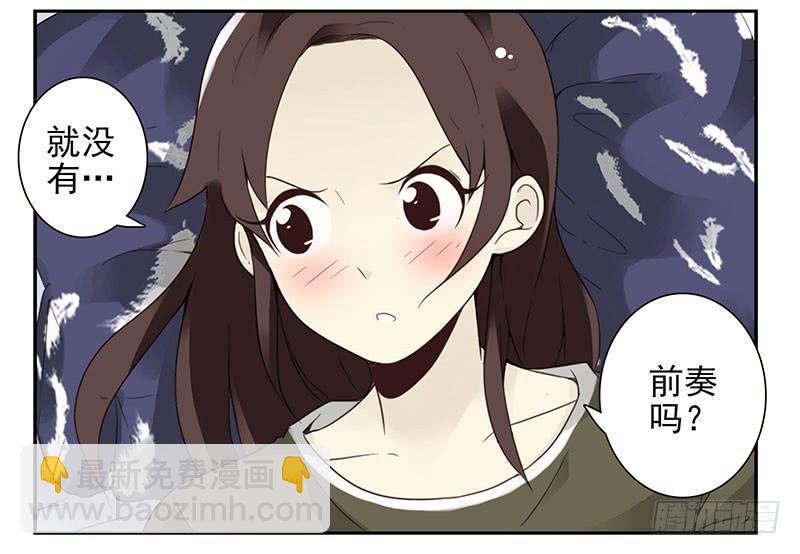 第五季9-10：她什么时候走？-第204话