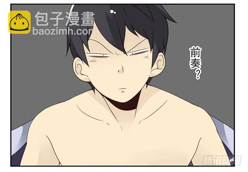 第五季9-10：她什么时候走？-第204话