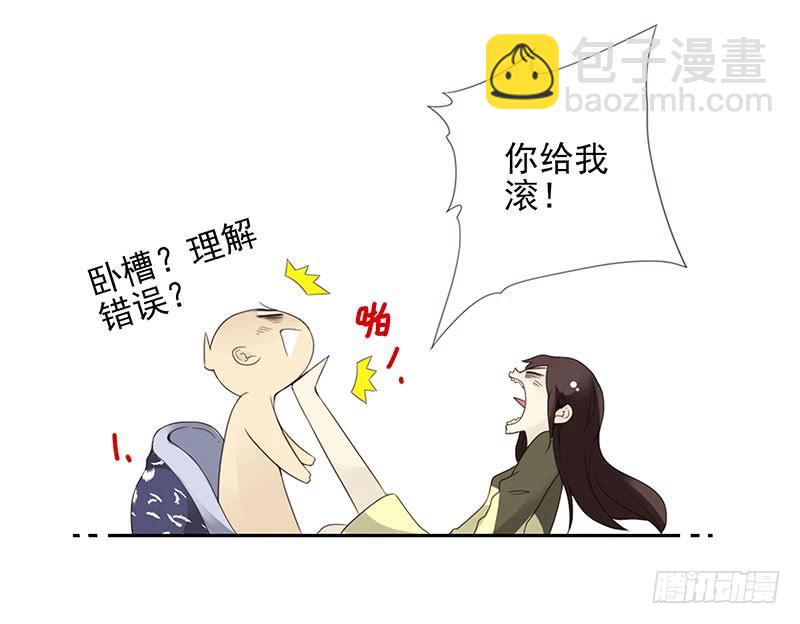 第五季9-10：她什么时候走？-第204话