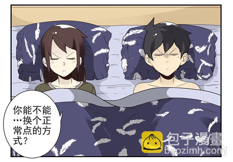第五季9-10：她什么时候走？-第204话