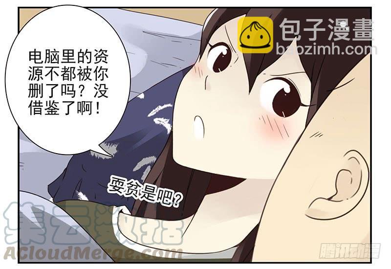 第五季9-10：她什么时候走？-第204话