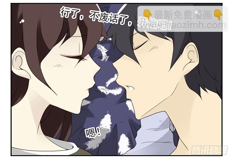 第五季9-10：她什么时候走？-第204话