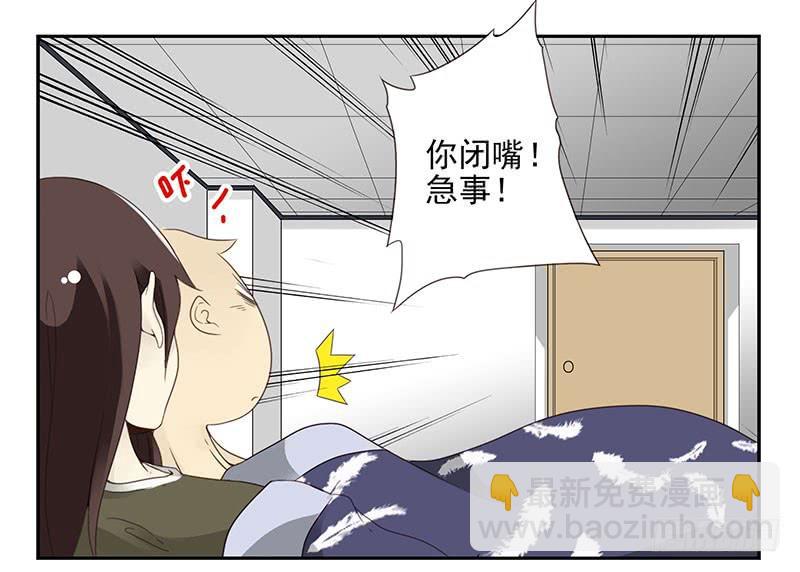 第五季9-10：她什么时候走？-第204话