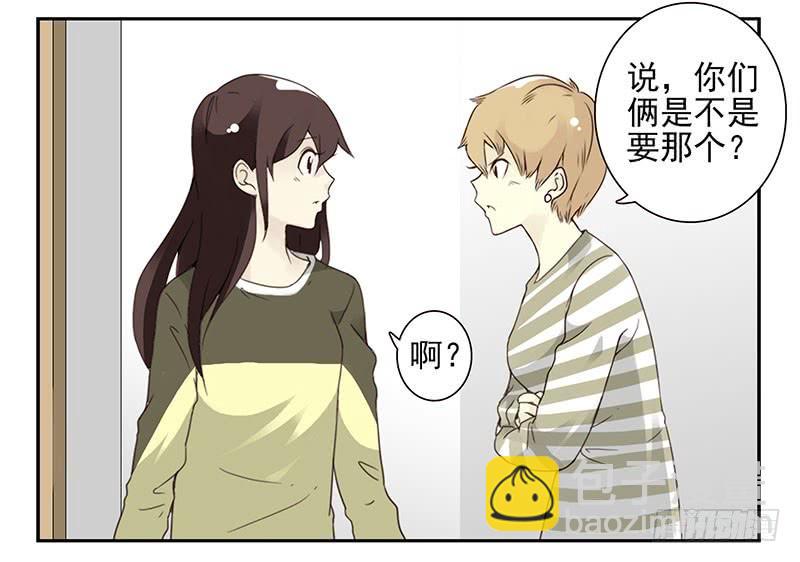 第五季9-10：她什么时候走？-第204话