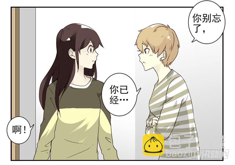 第五季9-10：她什么时候走？-第204话