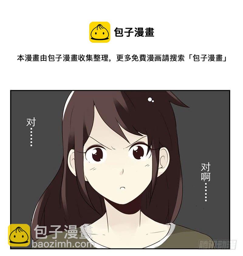 第五季9-10：她什么时候走？-第204话