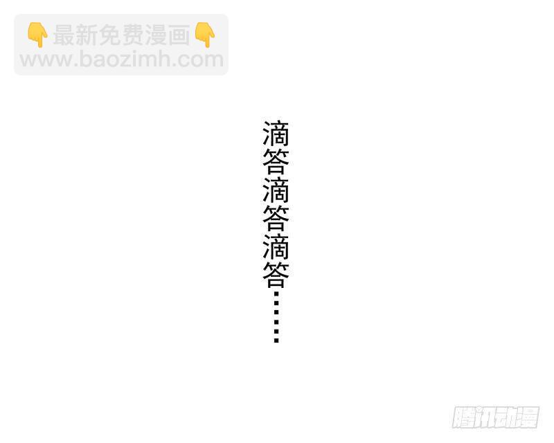 第五季9-10：她什么时候走？-第204话
