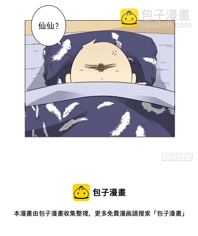 第五季9-10：她什么时候走？-第204话