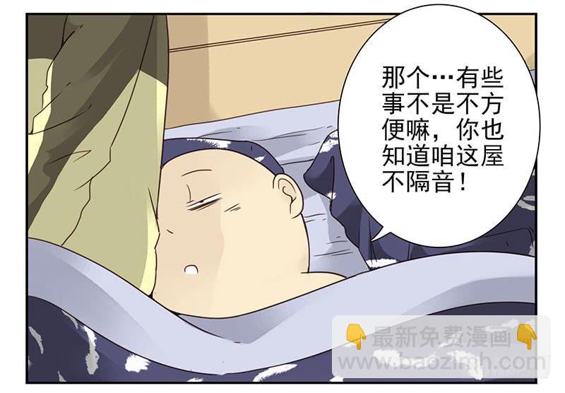 第五季9-10：她什么时候走？-第204话