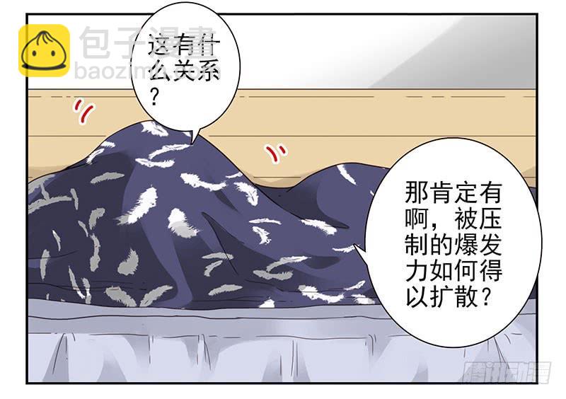 第五季9-10：她什么时候走？-第204话