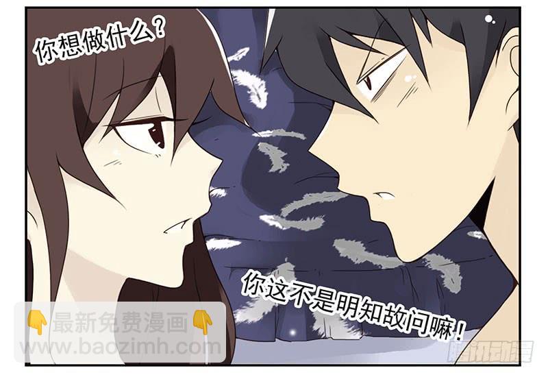 第五季9-10：她什么时候走？-第204话