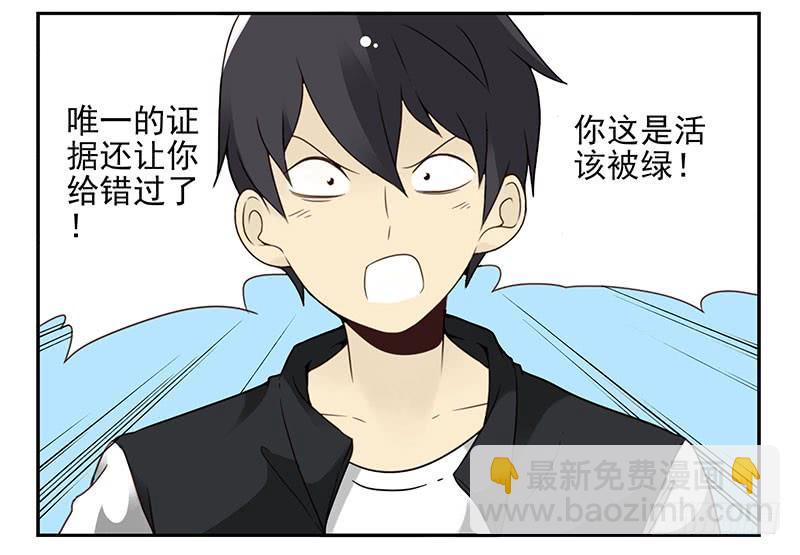 第五季13-14：恢复单身！-第206话