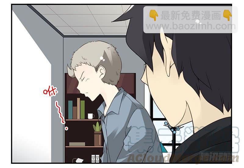 第五季13-14：恢复单身！-第206话